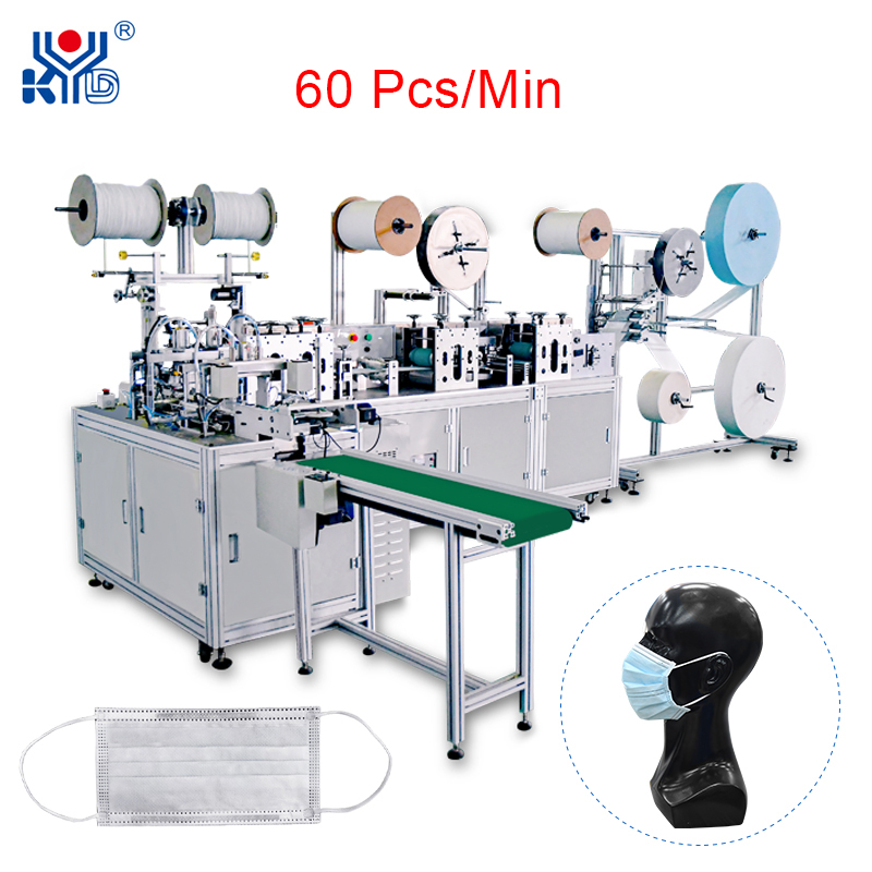 Unique Double Nose Wire Mask Machine