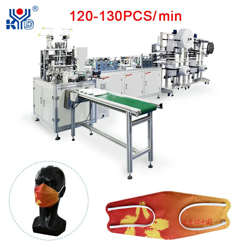 Powerful Fish-shaped color chasing mask machine