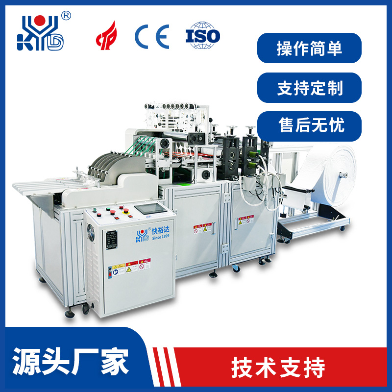 Cotton pad making machine